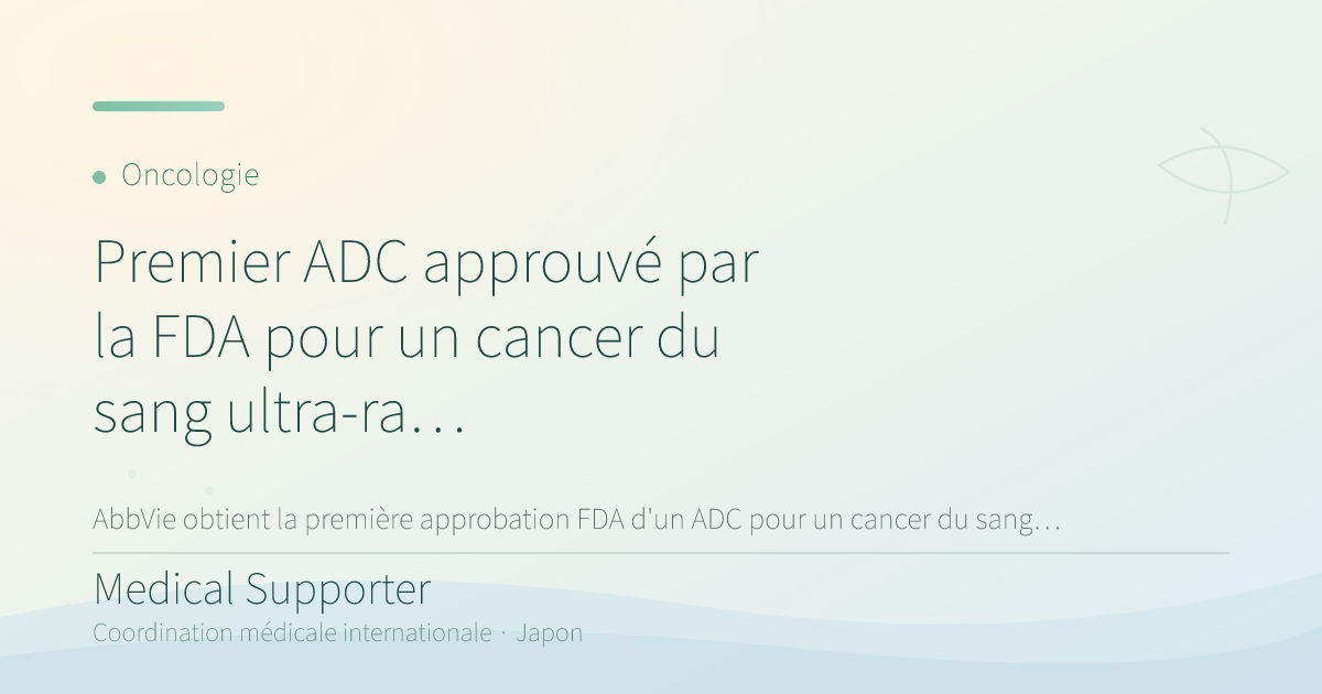 Un ADC d'AbbVie approuvé par la FDA pour un cancer du sang ultra-rare